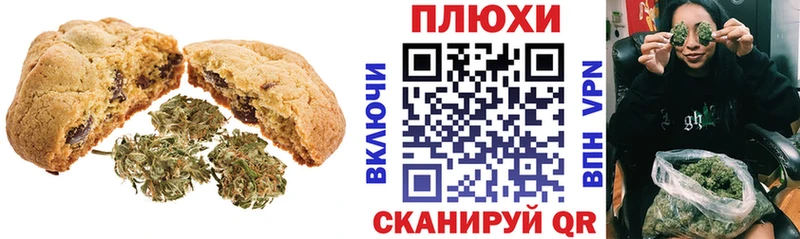 мега как зайти  Ленск  Cannafood марихуана 