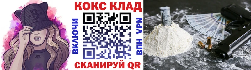 Cocaine Columbia Ленск