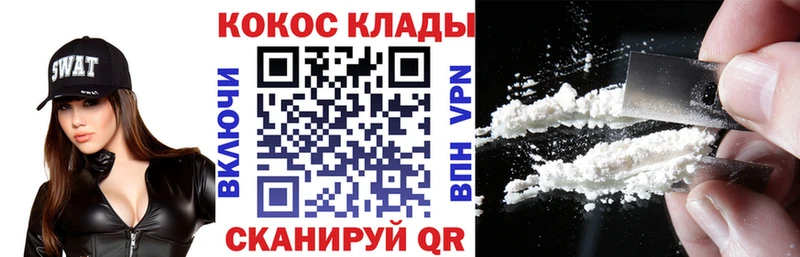 КОКАИН 98%  Ленск 