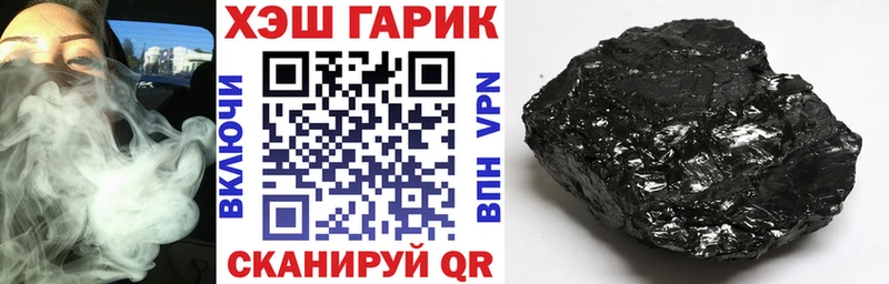 ГАШИШ хэш  даркнет состав  Ленск 