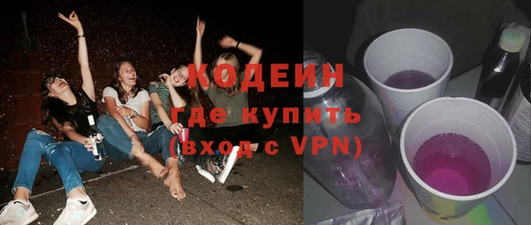PSILOCYBIN Нягань