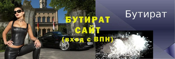 ALPHA PVP Балахна
