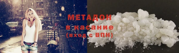 ALPHA PVP Балахна