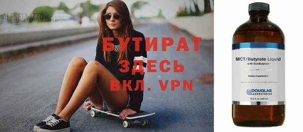 сатива Баксан