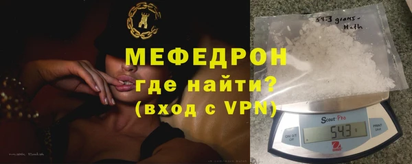 ALPHA PVP Балахна
