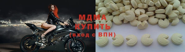 ALPHA PVP Балахна