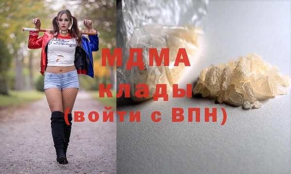 ALPHA PVP Балахна