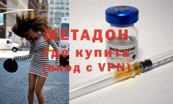 каннабис Балабаново