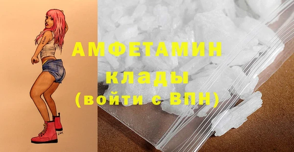 ALPHA PVP Балахна