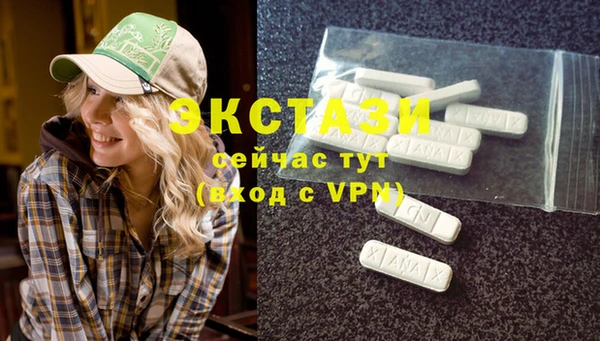 сатива Баксан