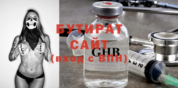 бутик Кинешма