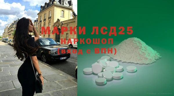 сатива Баксан