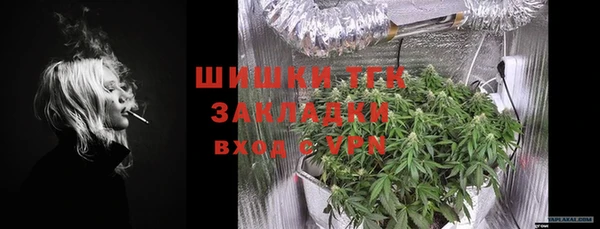 каннабис Балабаново