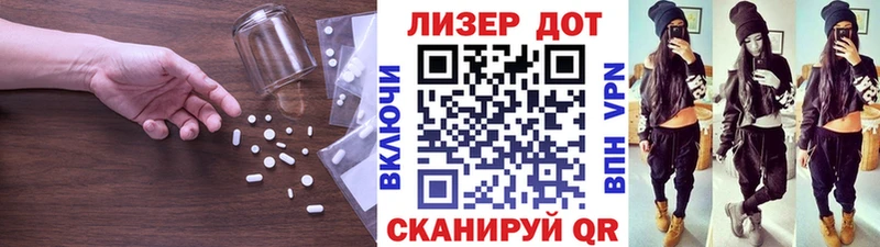 ЛСД экстази кислота  наркошоп  omg рабочий сайт  Ленск 