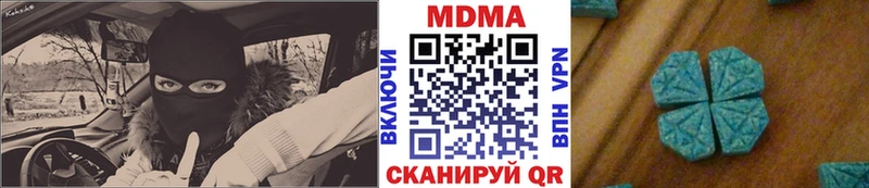 МДМА crystal Ленск