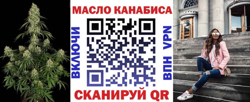 Дистиллят ТГК концентрат где продают наркотики Ленск