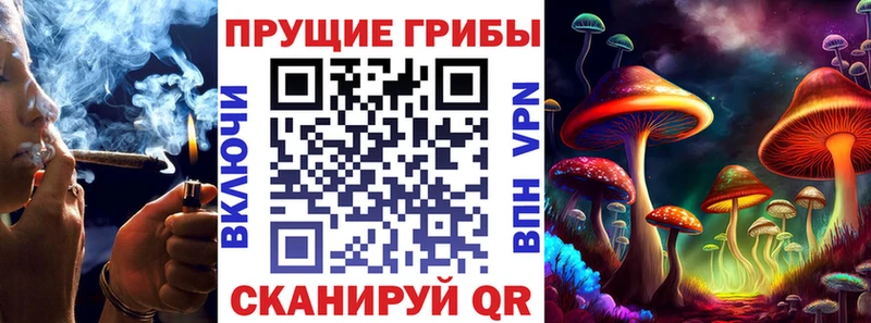Псилоцибиновые грибы мухоморы Ленск