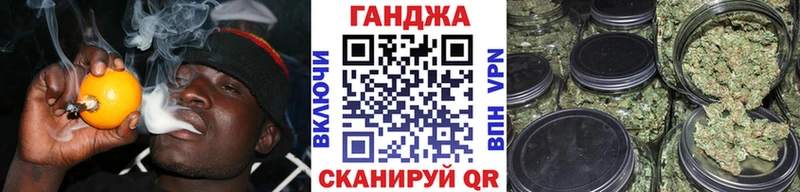 Конопля OG Kush Ленск